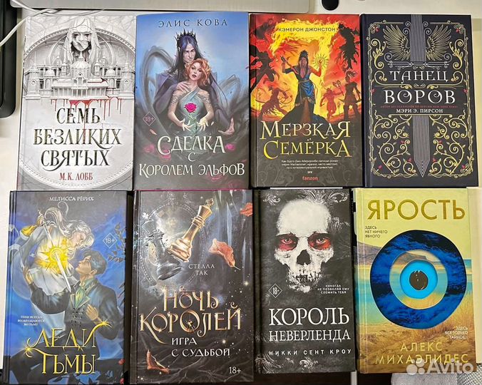 Книги разные