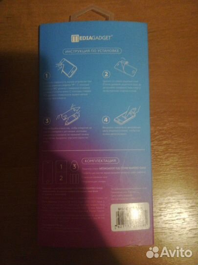 Защитное стекло для Honor 7A prime