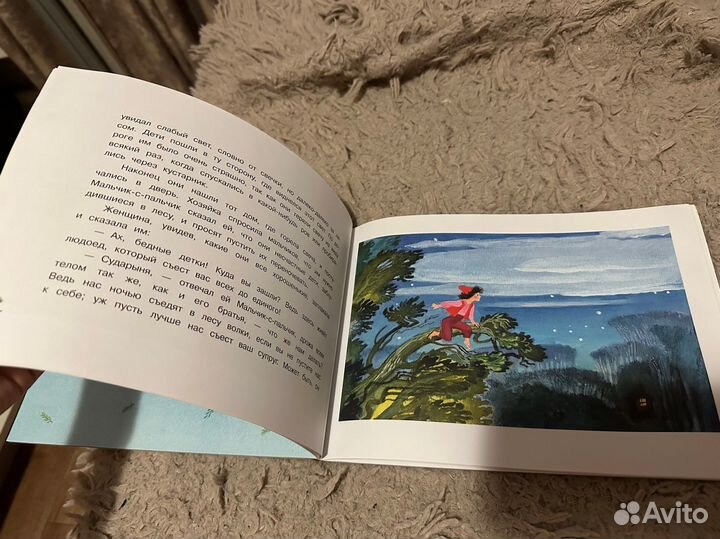 Книга мальчик с пальчик