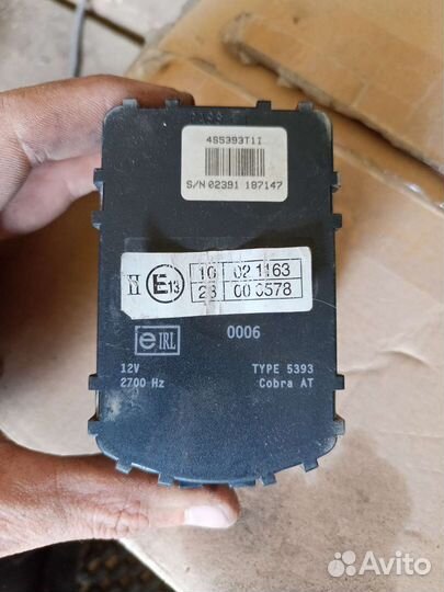 Сирена сигнализации Lexus GS