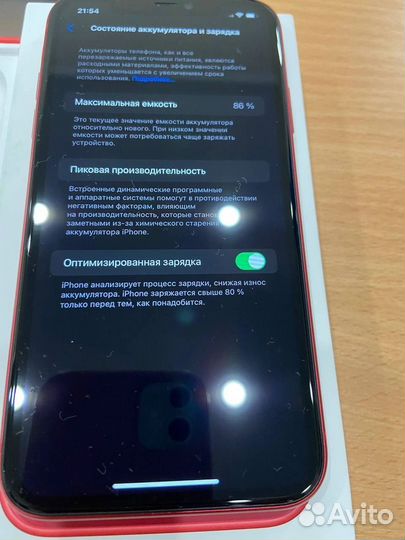 iPhone 11, 128 ГБ