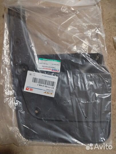 Брызговик передний левый правый