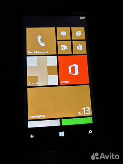 Nokia Lumia 920, 32 ГБ