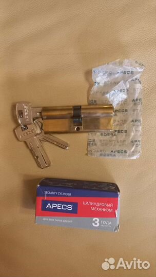 Цилиндровый механизм