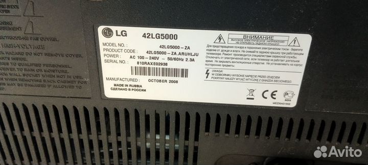 LG 42LG5000 FullHD LED