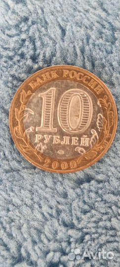 Юбилейные монеты