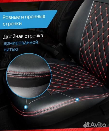 Авточехлы из экокожи Лада Веста