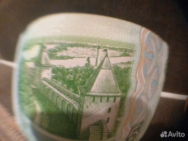 Купюра 5р. 1997 года