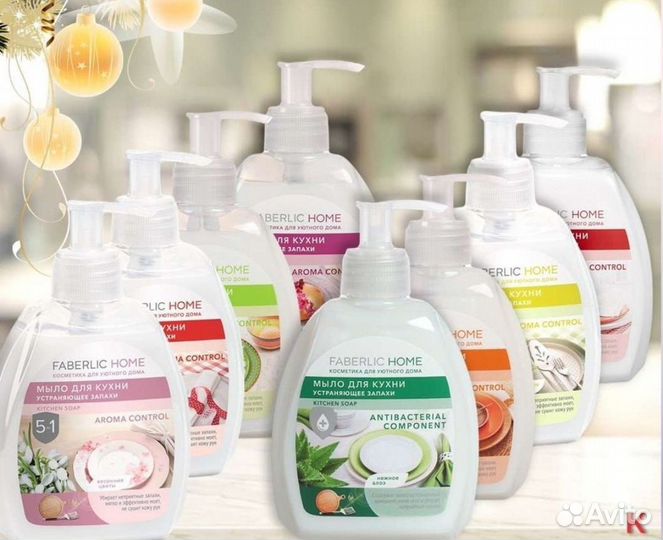 Мыло для кухни Фаберлик (устраняющие запахи)
