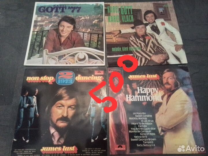 Виниловые пластинки