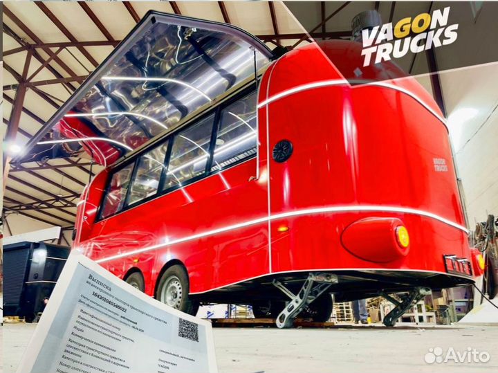 Фудтрак Ларёк на колесах