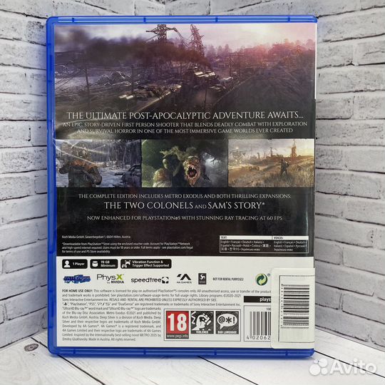 Игра для PS5 Metro Exodus