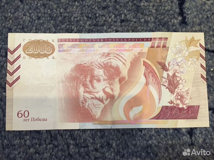 Банкноты, разные