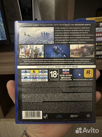 GTA 5 для playstation 4