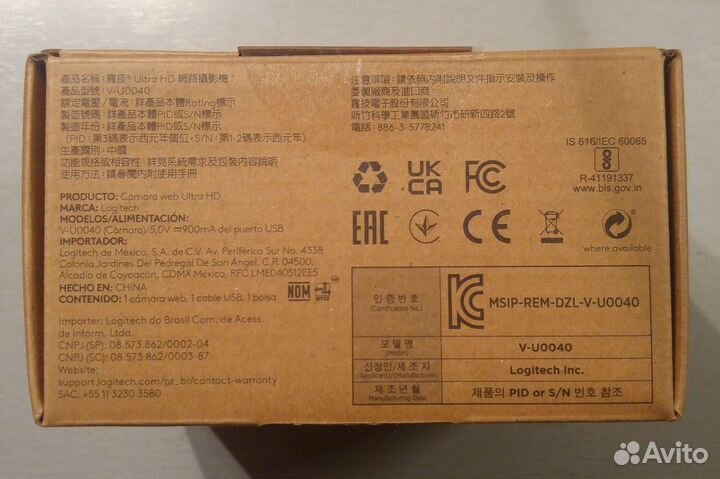 Веб-камера Logitech Brio 960-001106