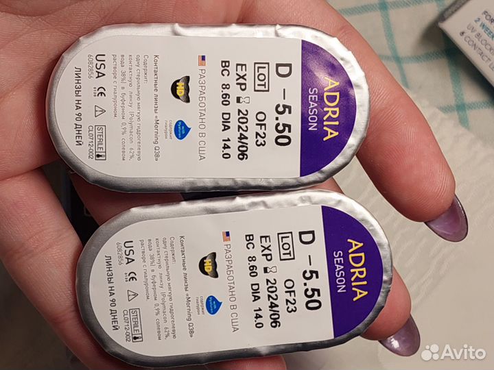 Контактные линзы -5.5