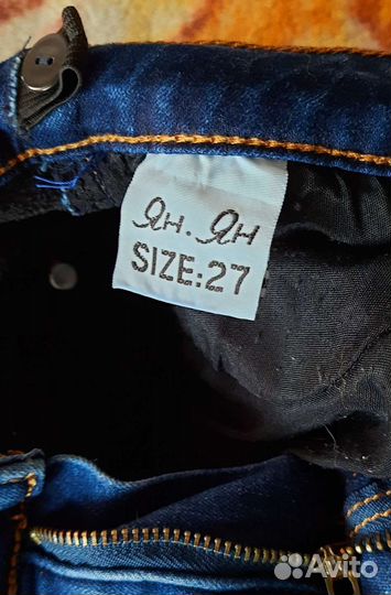 Джинсы для девочки