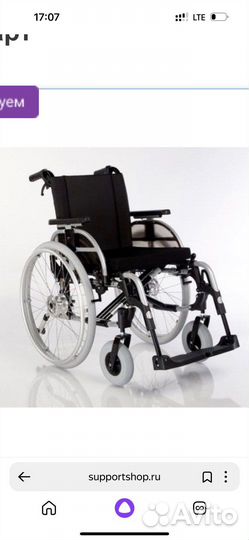 Инвалидная коляска otto bock прогулочная