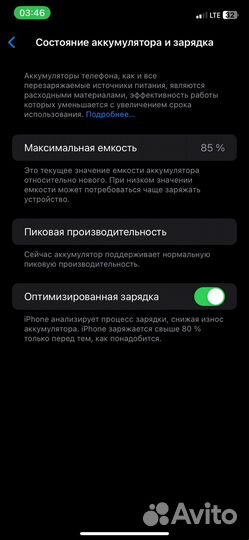 iPhone xr в корпусе 15 pro