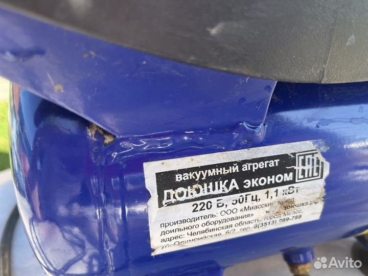 Доильный аппарат для коров бу