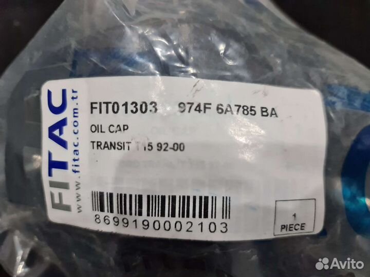 Крышка маслозаливной горловины Ford Transit