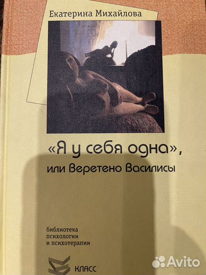 Букинистика разные книги