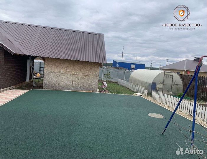 Резиновое покрытие