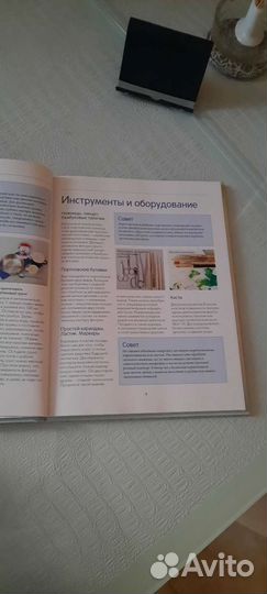 Книга как делать магниты