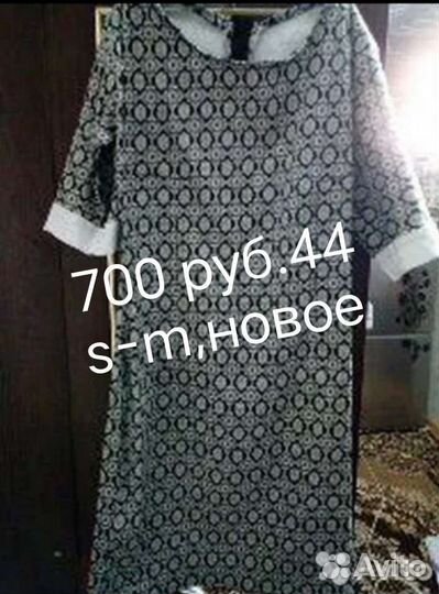 Платье в ассортименте