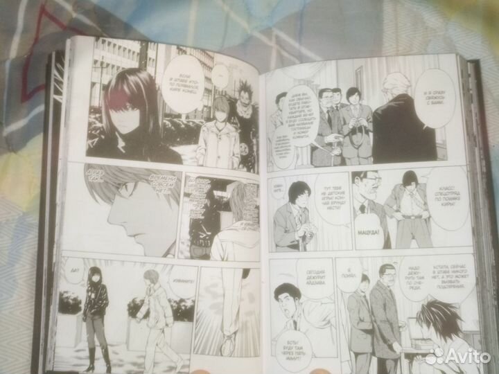 Книга Deathnote