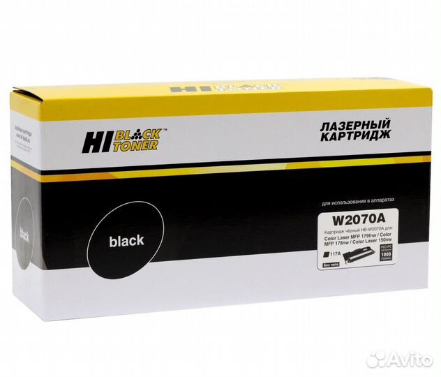 Тонер-картридж Hi-Black (HB-W2070A) для HP CL 150a