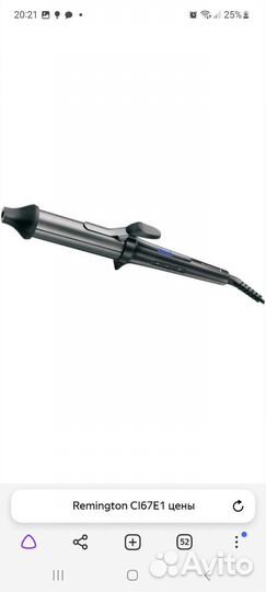 Щипцы для завивки волос