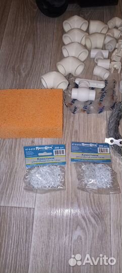 Остатки после ремонта