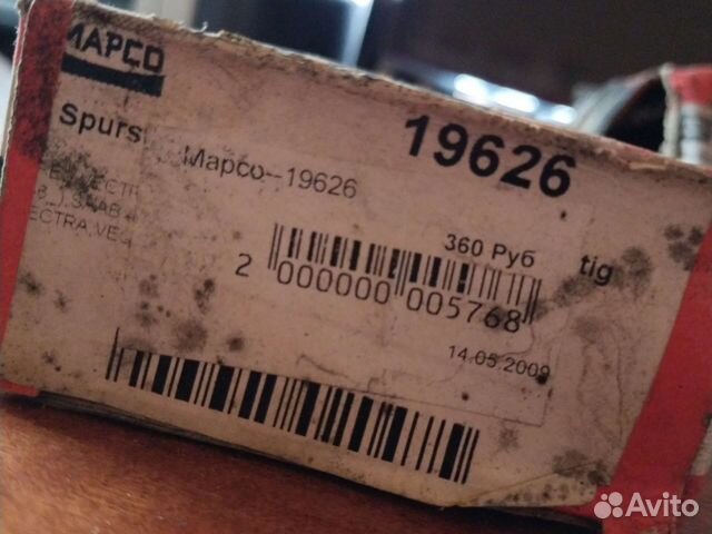 Наконечник рулевой тяги Mapco-19626