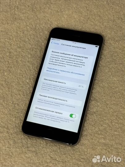 iPhone 6S Plus, 64 ГБ