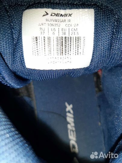 Борцовки Demix 37