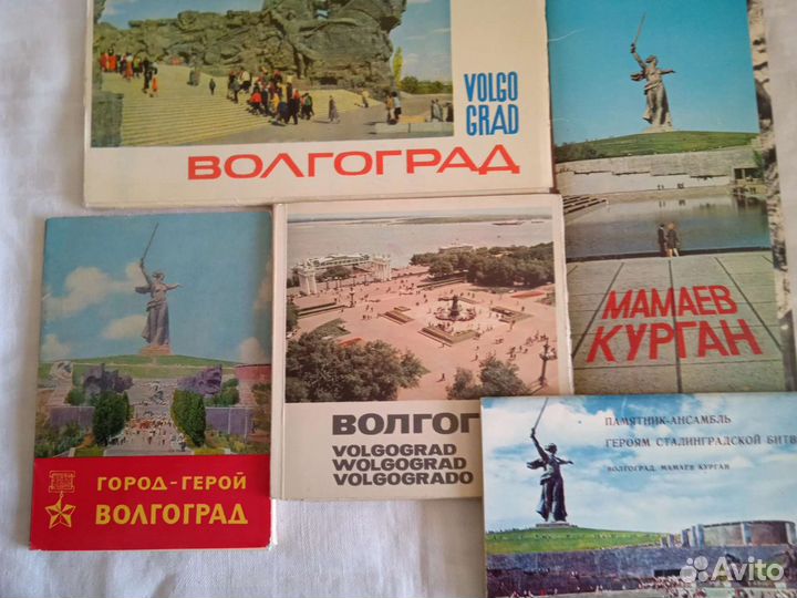 Открытки с видами городов России