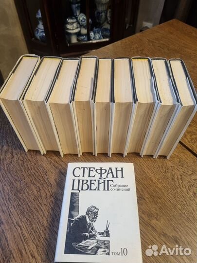 Стефан Цвейг. Собрание сочинений