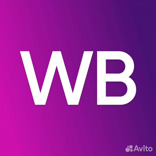 Оператор/менеджер/администратор на пункт выдачи