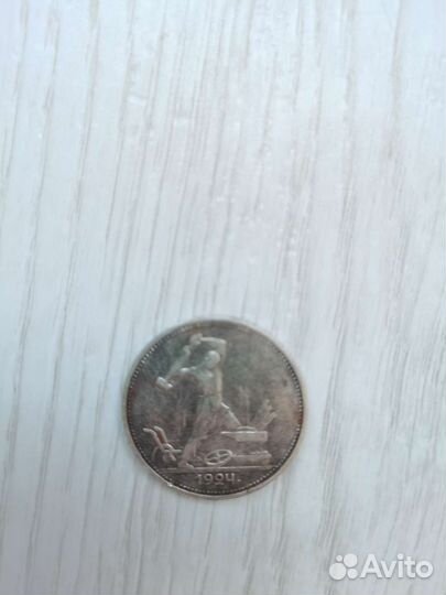 Серебряные монеты