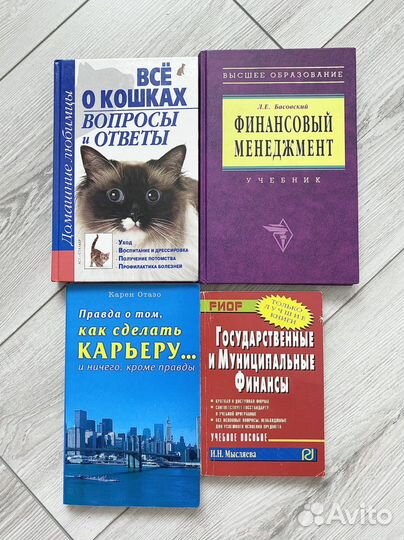 Книги по 120