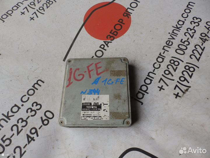 Блок управления двс на toyota 1GFE