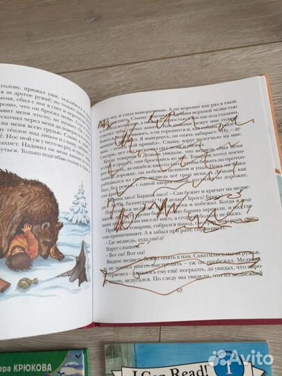 Заходер книги Толстой Паддингтон Сыщик Хват