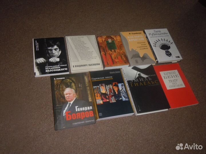 Разные, редкие книги