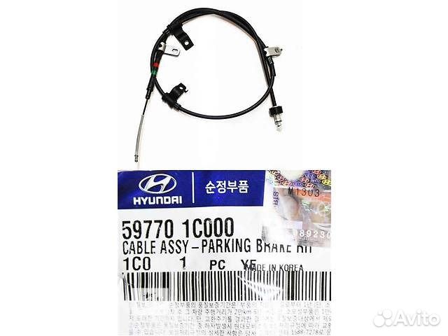 Трос ручника Hyundai Getz Хендай Гетц