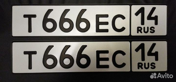 Изготовление гос номеров дубликаты