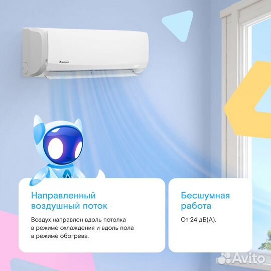 Сплит-система Axioma ASX12DZ1R/ASB12DZ1R