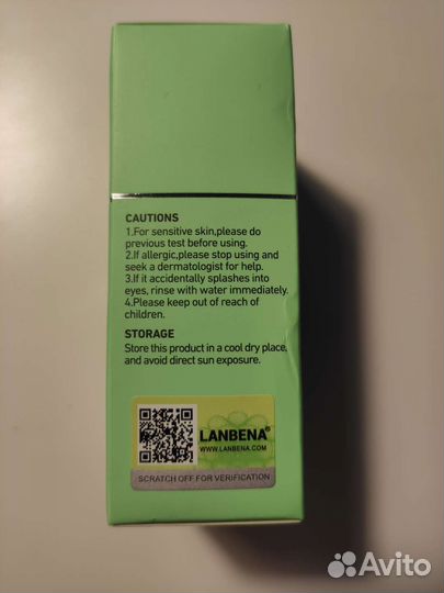 Средство для удаления черных точек Lanbena