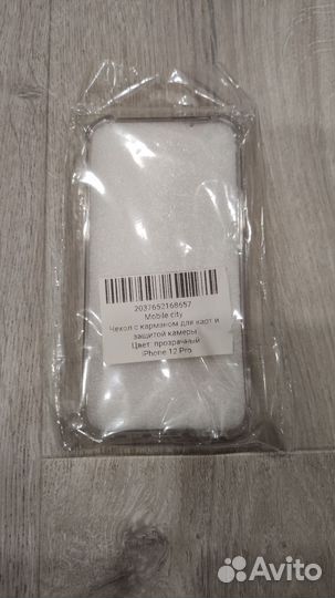 Чехол для iPhone 12 pro