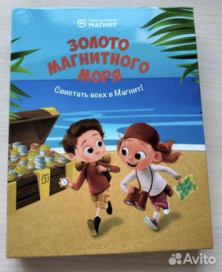 Альбом для монет из магнита